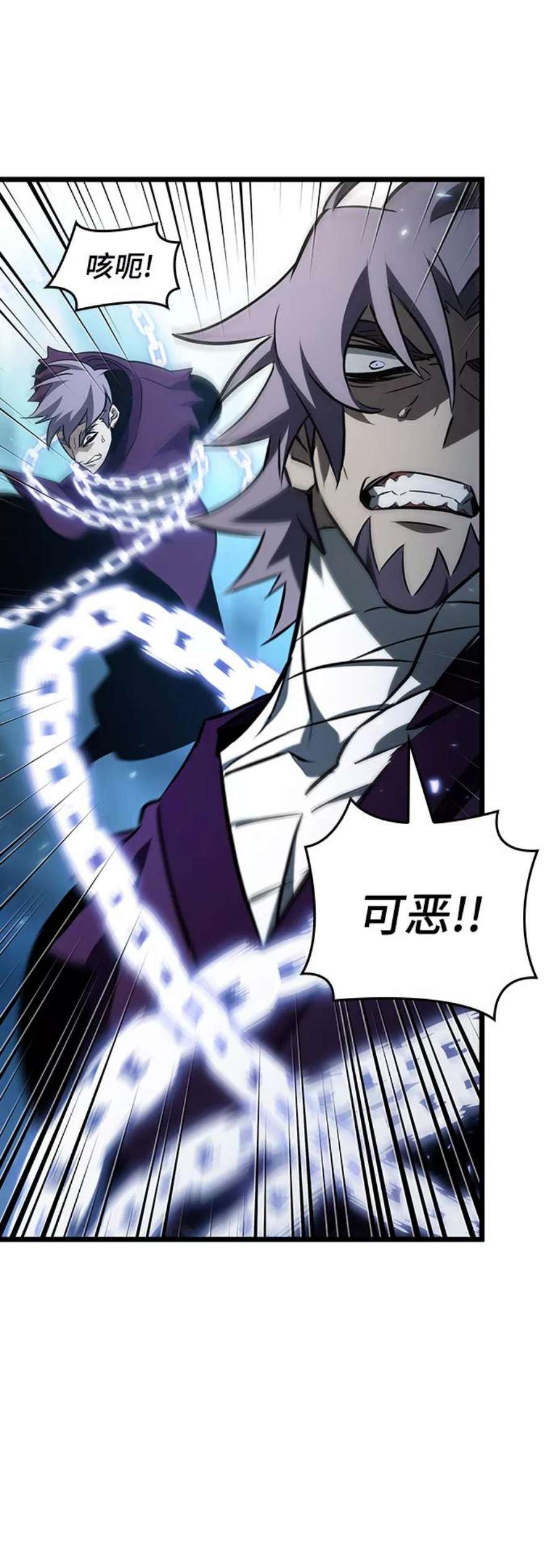 灭亡之后的世界18话