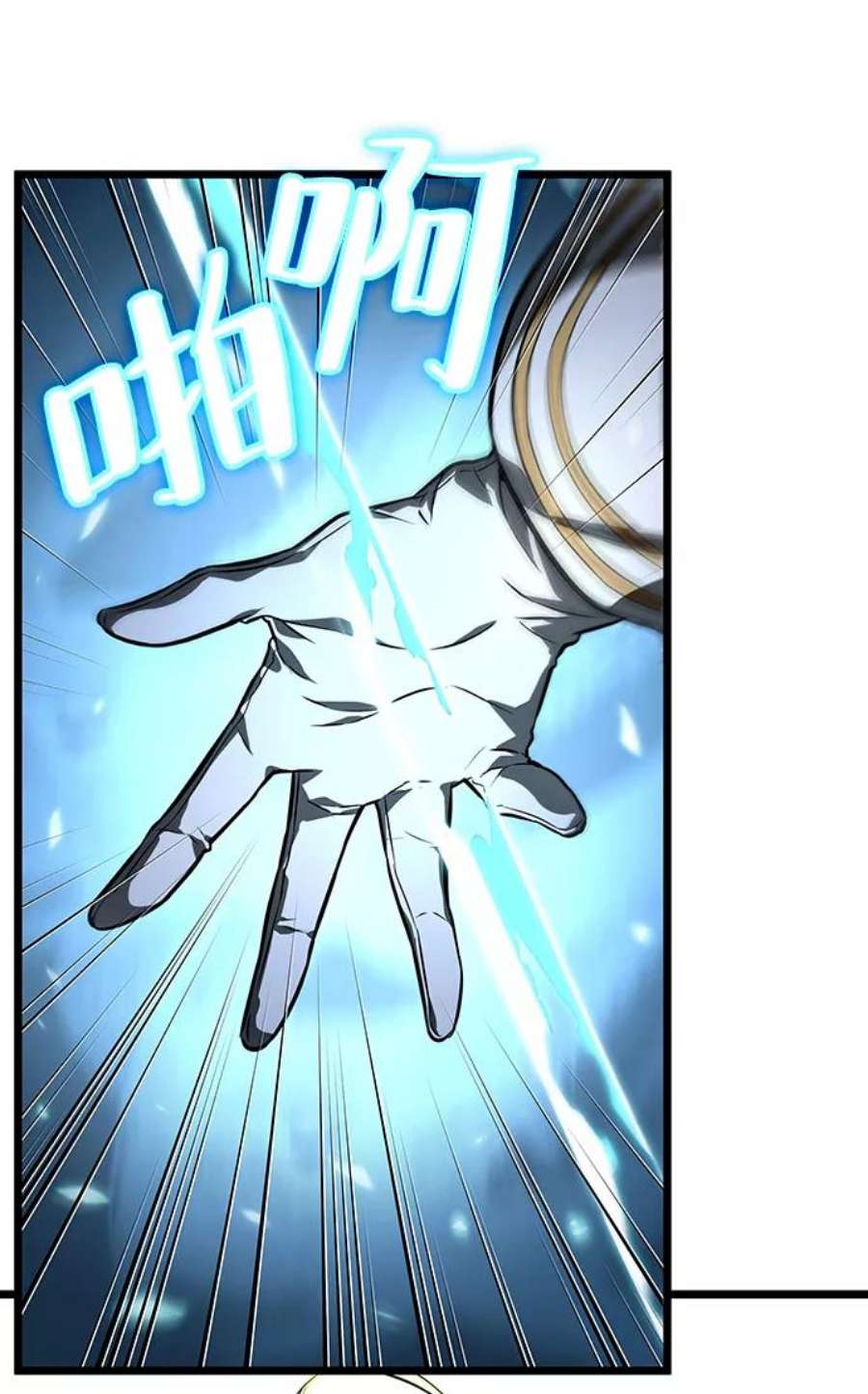 灭亡之后的世界18话