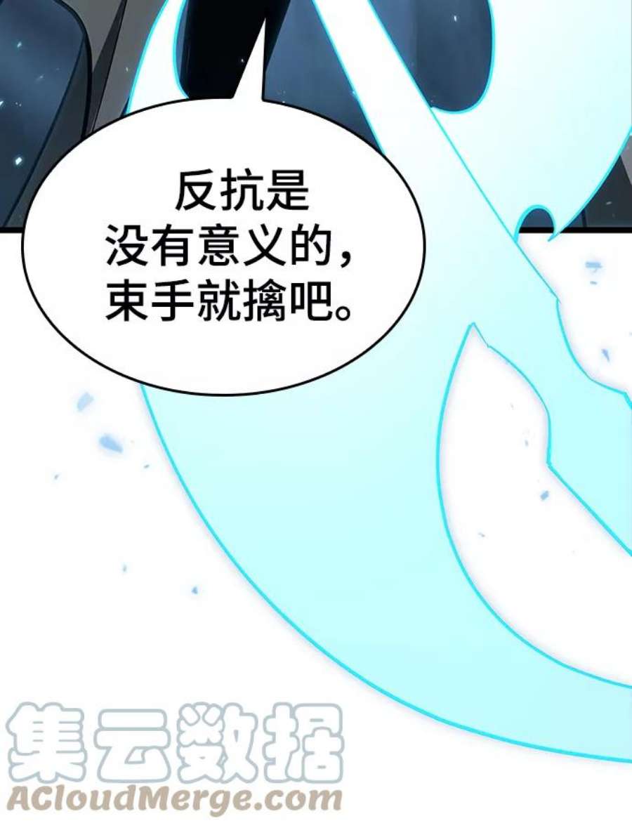 灭亡之后的世界18话