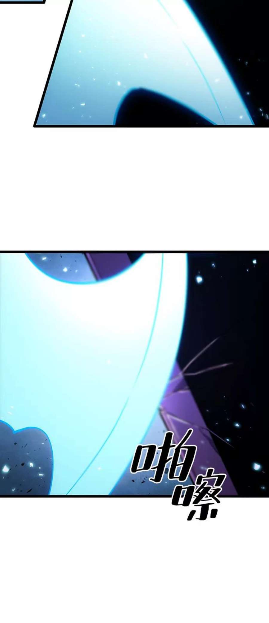 灭亡之后的世界18话