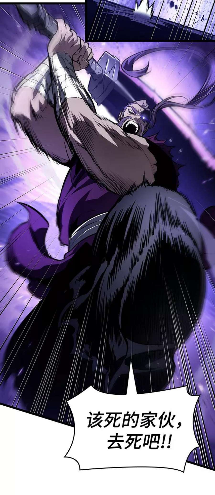 灭亡之后的世界18话