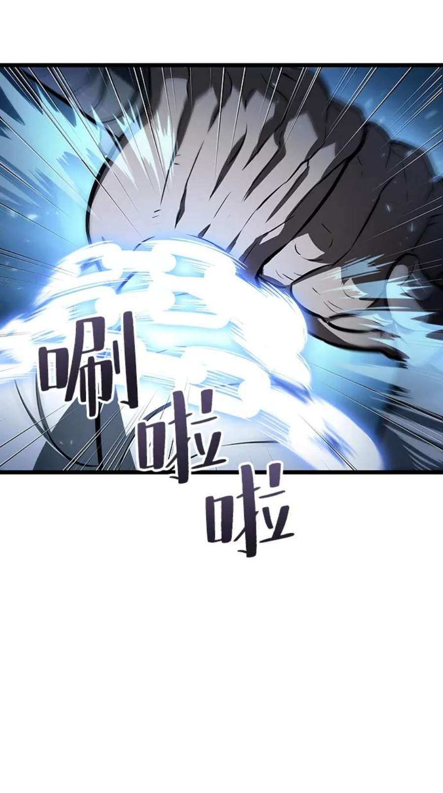 灭亡之后的世界18话