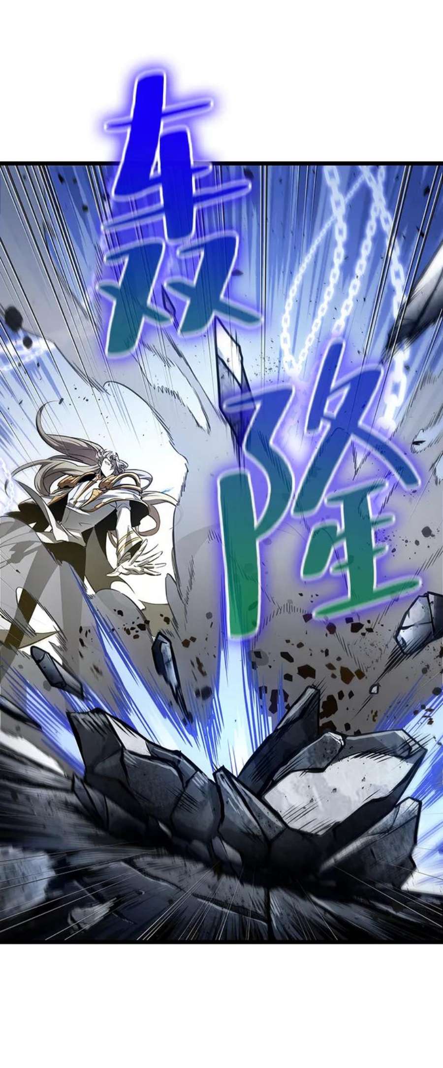 灭亡之后的世界18话