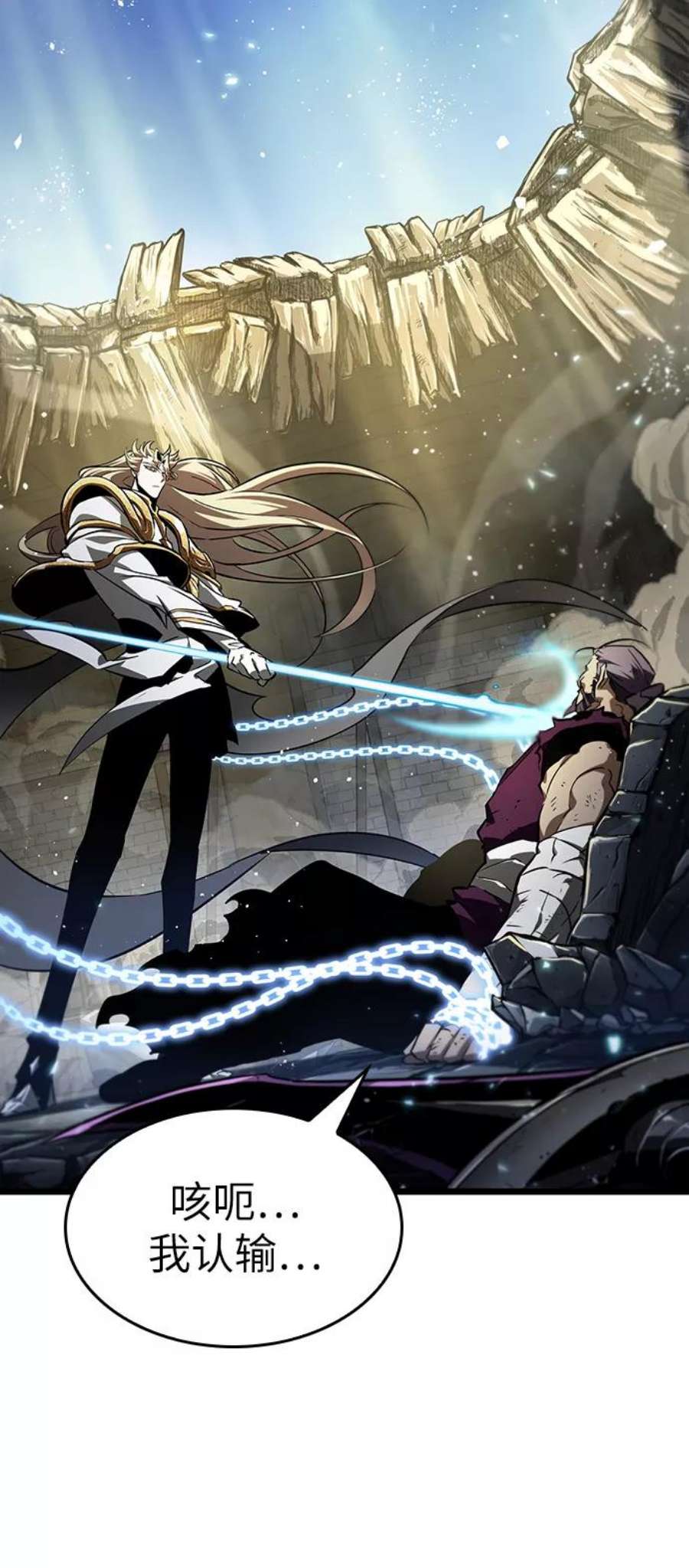 灭亡之后的世界18话