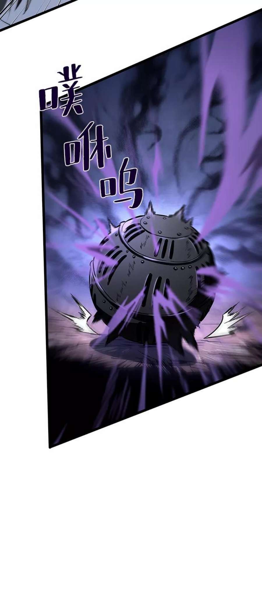 灭亡之后的世界18话