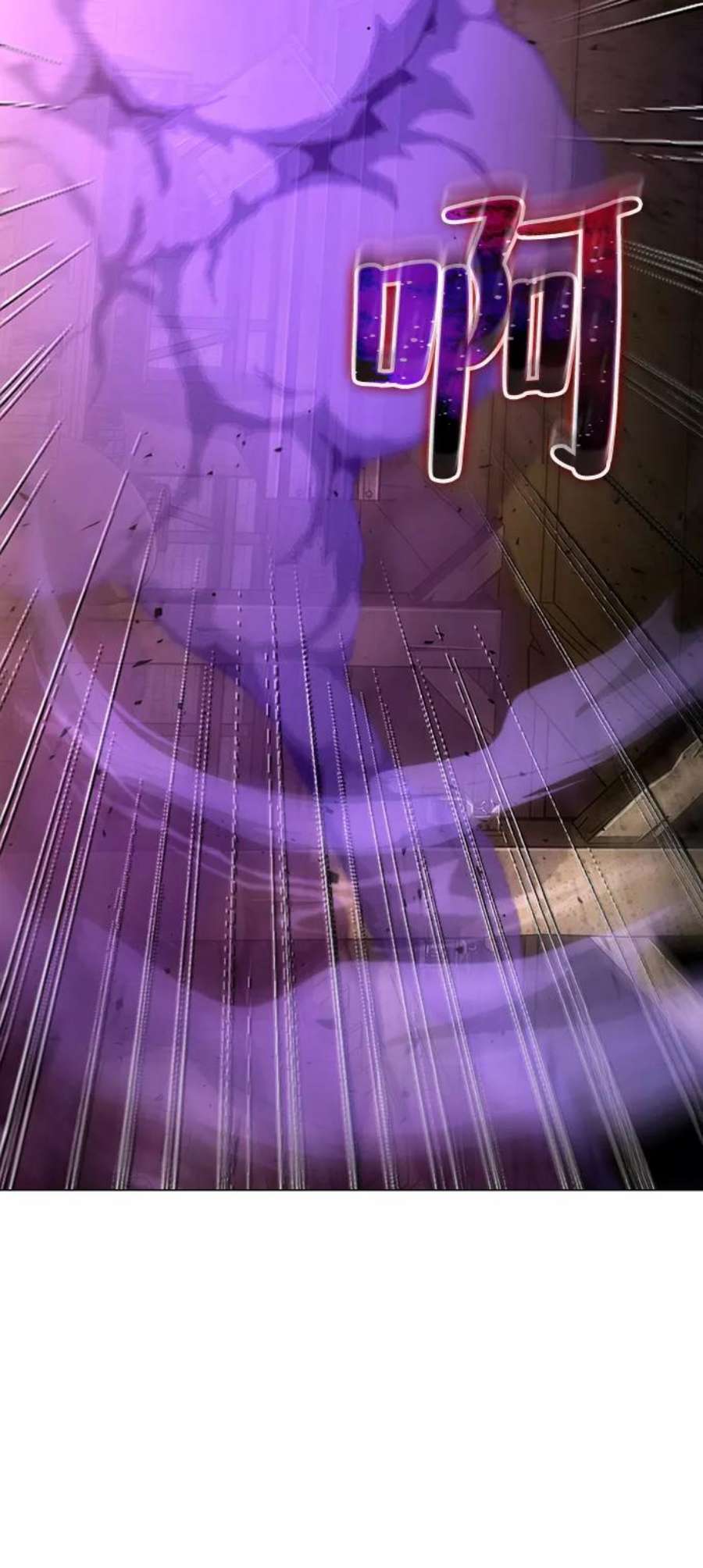 灭亡之后的世界18话