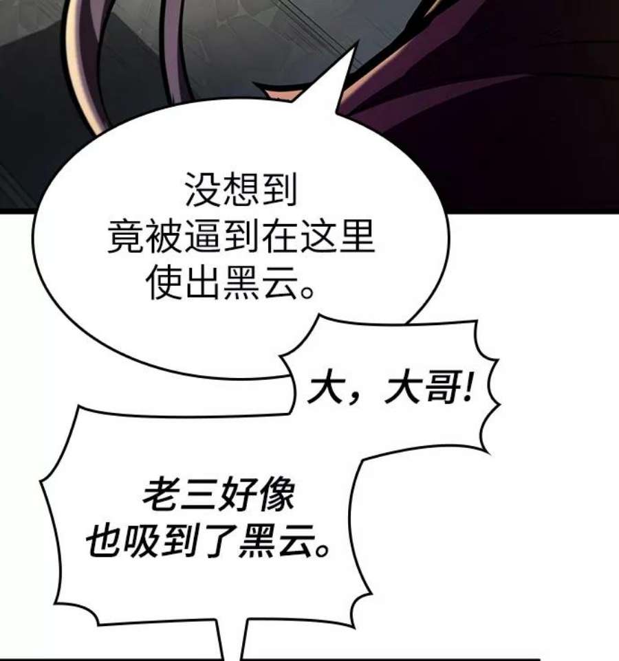 灭亡之后的世界18话