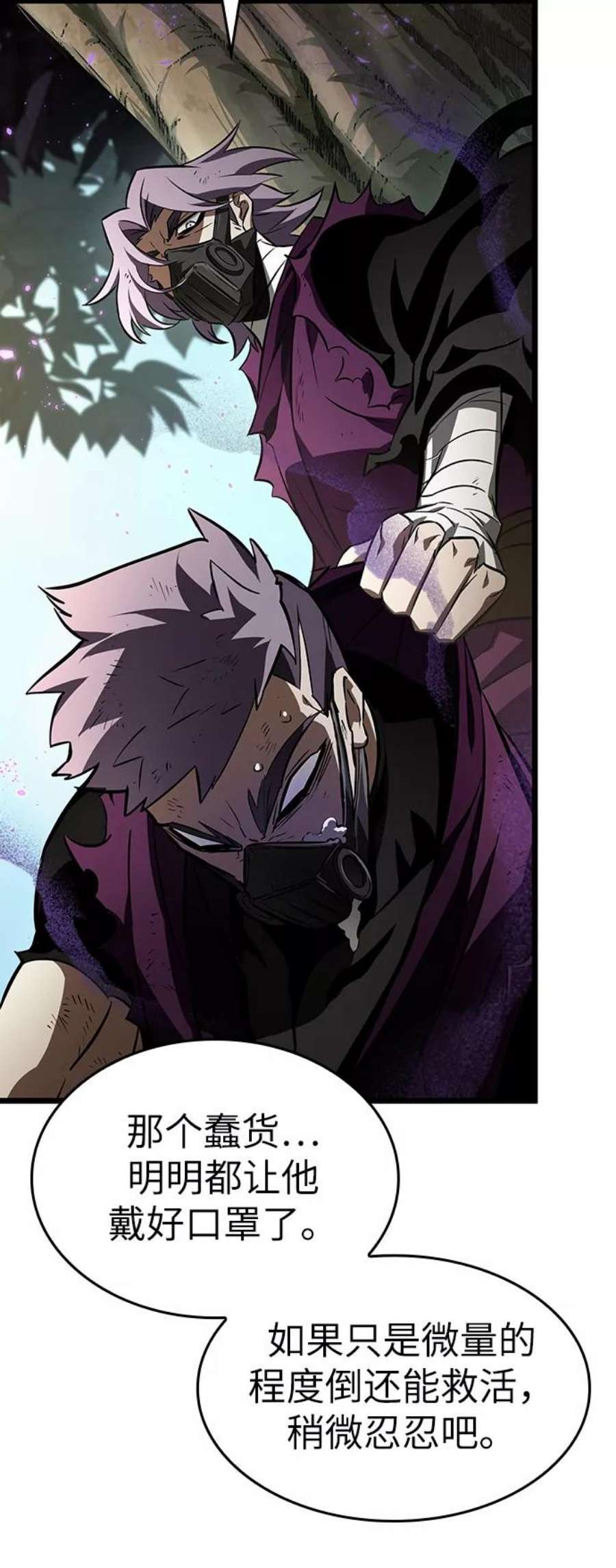 灭亡之后的世界18话