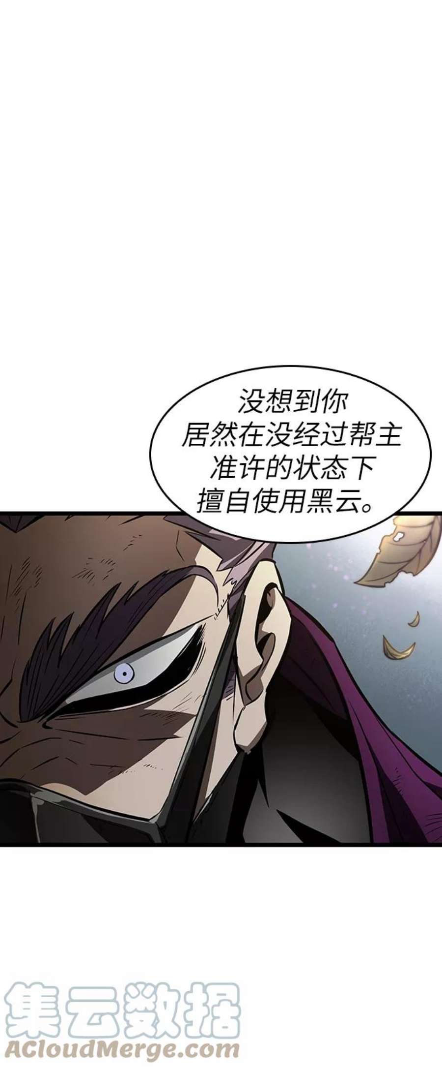 灭亡之后的世界18话