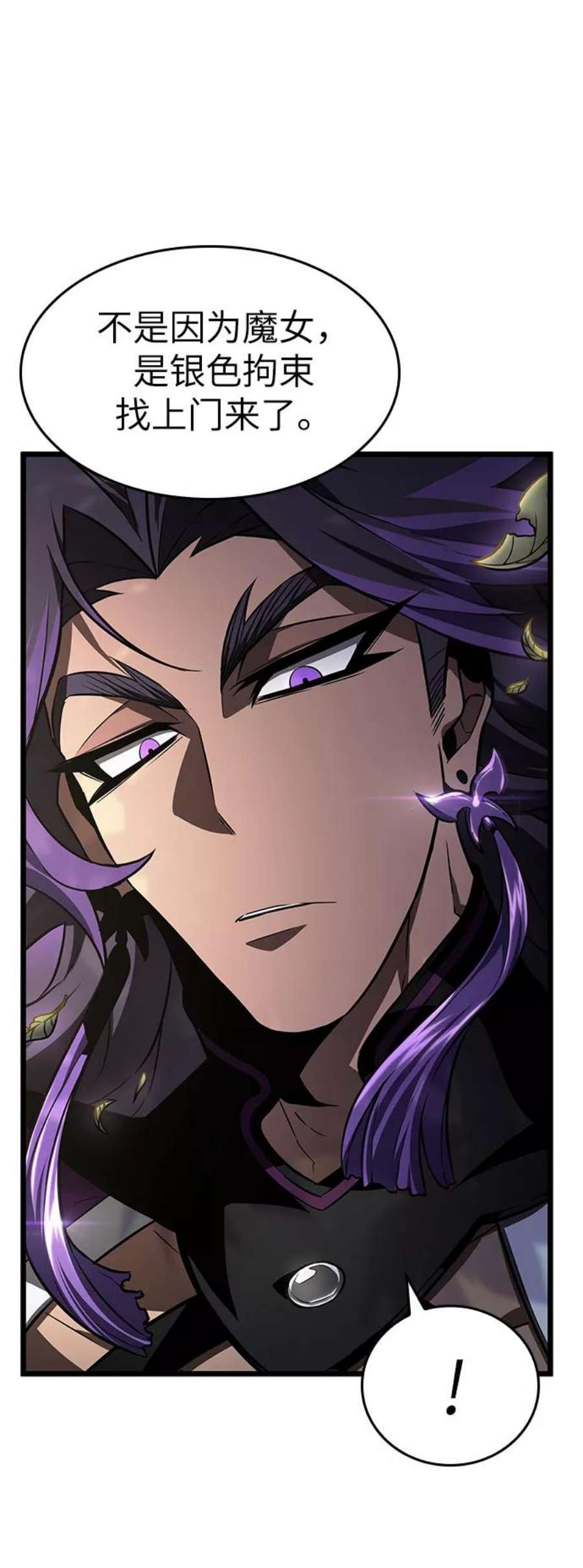 灭亡之后的世界18话