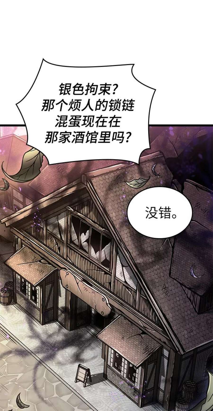 灭亡之后的世界18话