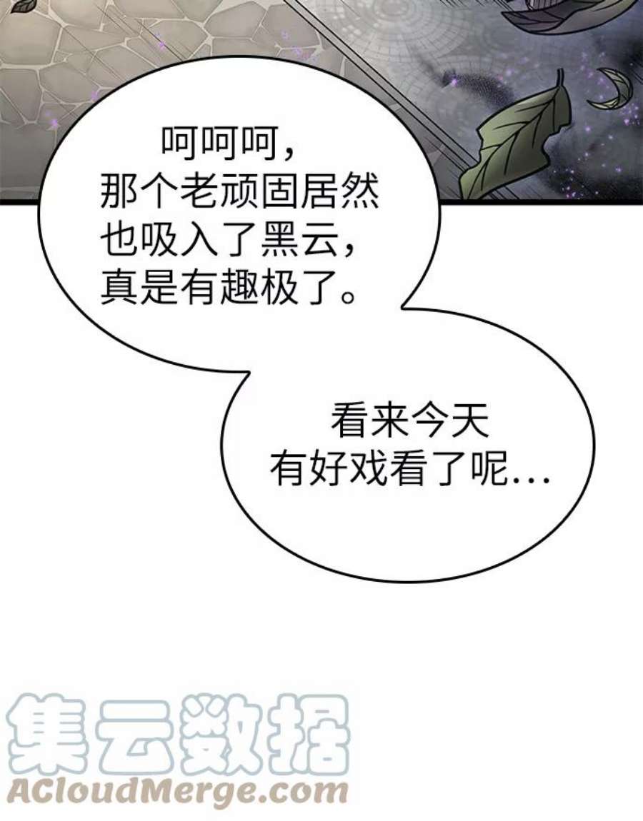 灭亡之后的世界18话