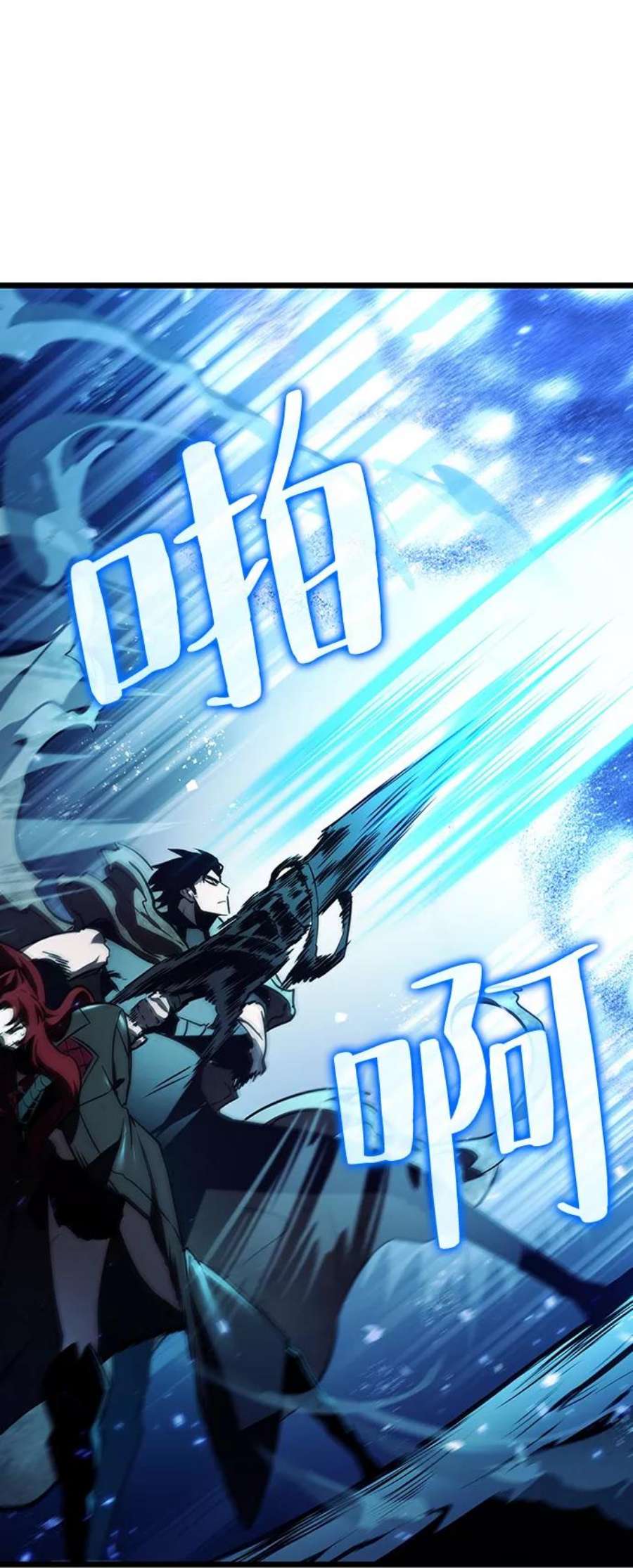 灭亡之后的世界18话