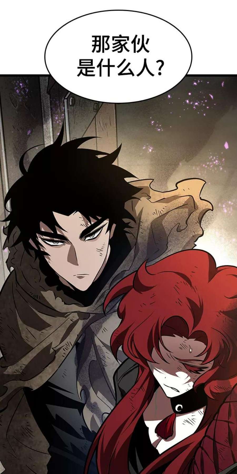 灭亡之后的世界18话