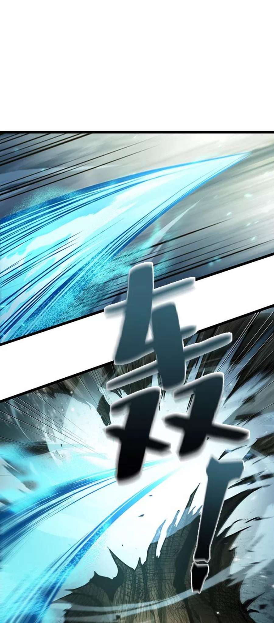 灭亡之后的世界18话