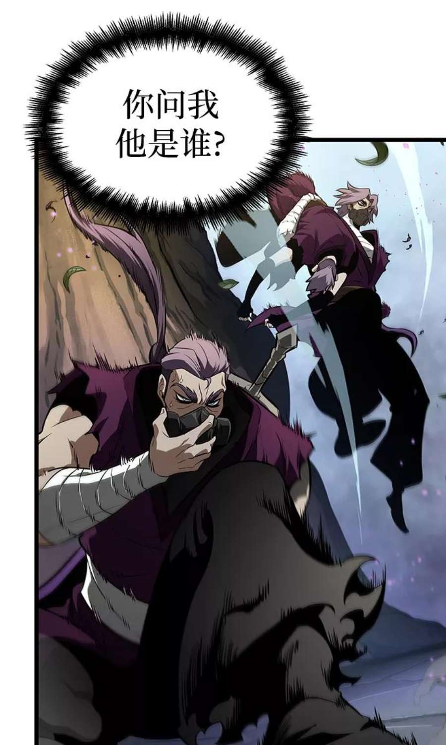 灭亡之后的世界18话