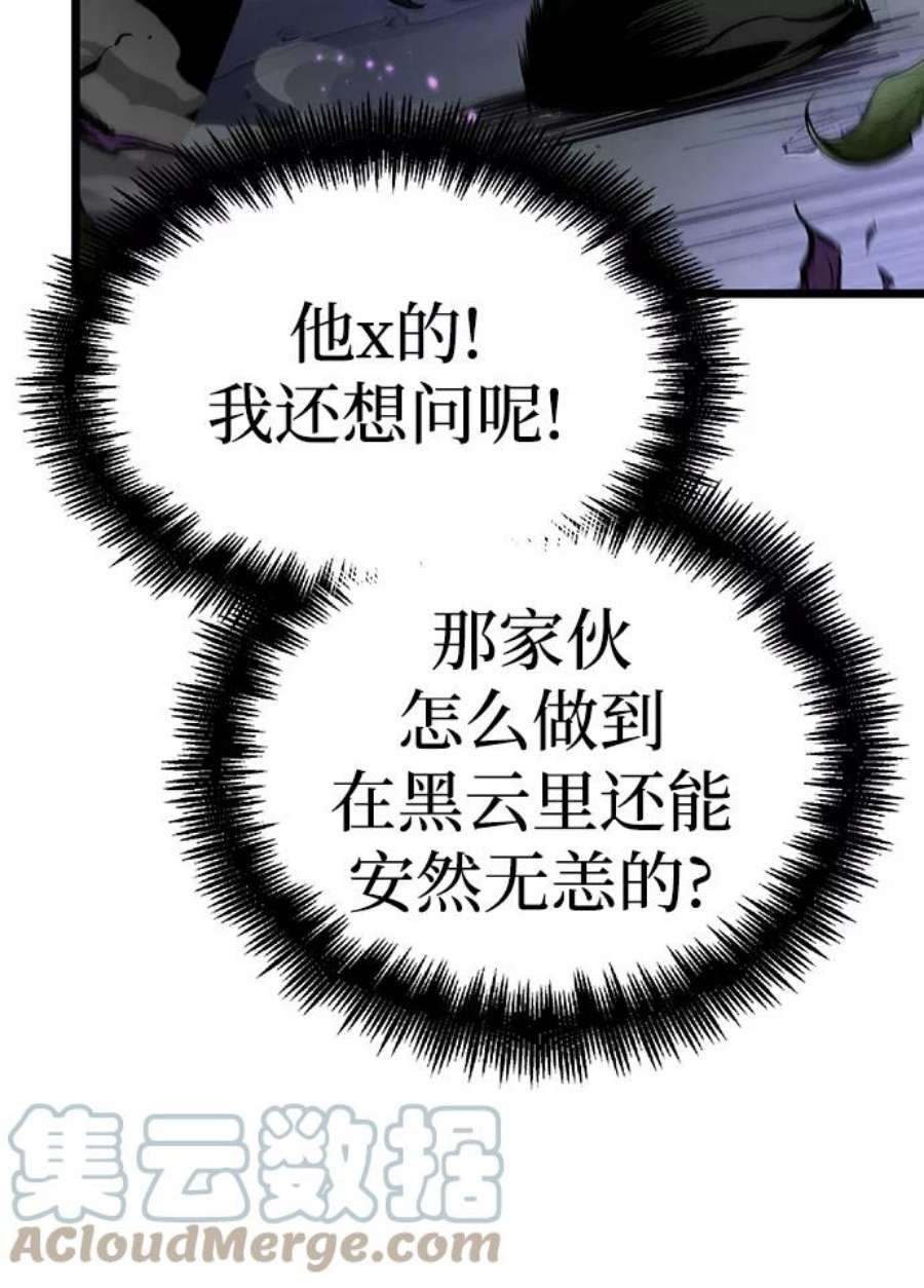 灭亡之后的世界18话