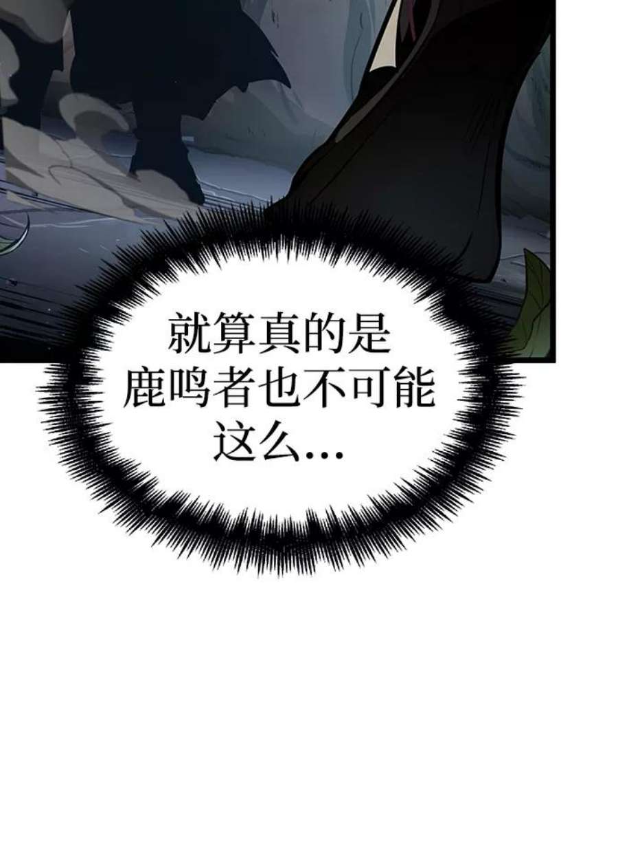 灭亡之后的世界18话