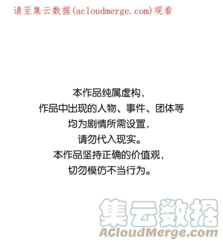 灭亡之后的世界19话