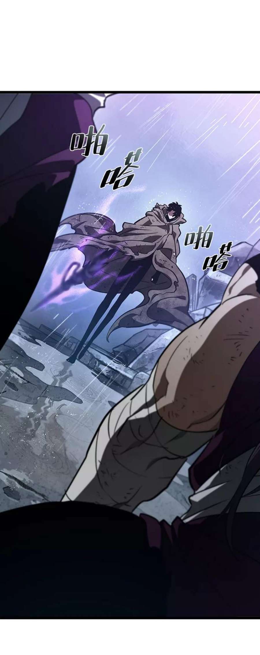 灭亡之后的世界19话