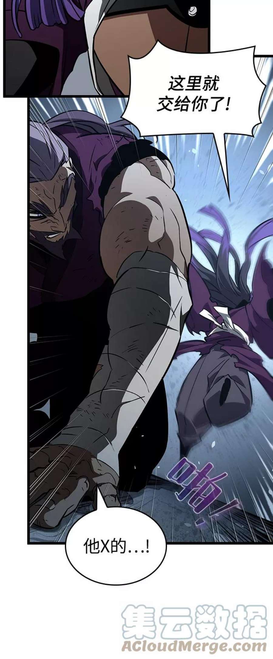 灭亡之后的世界19话