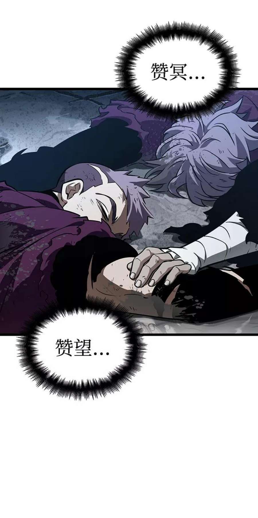 灭亡之后的世界19话