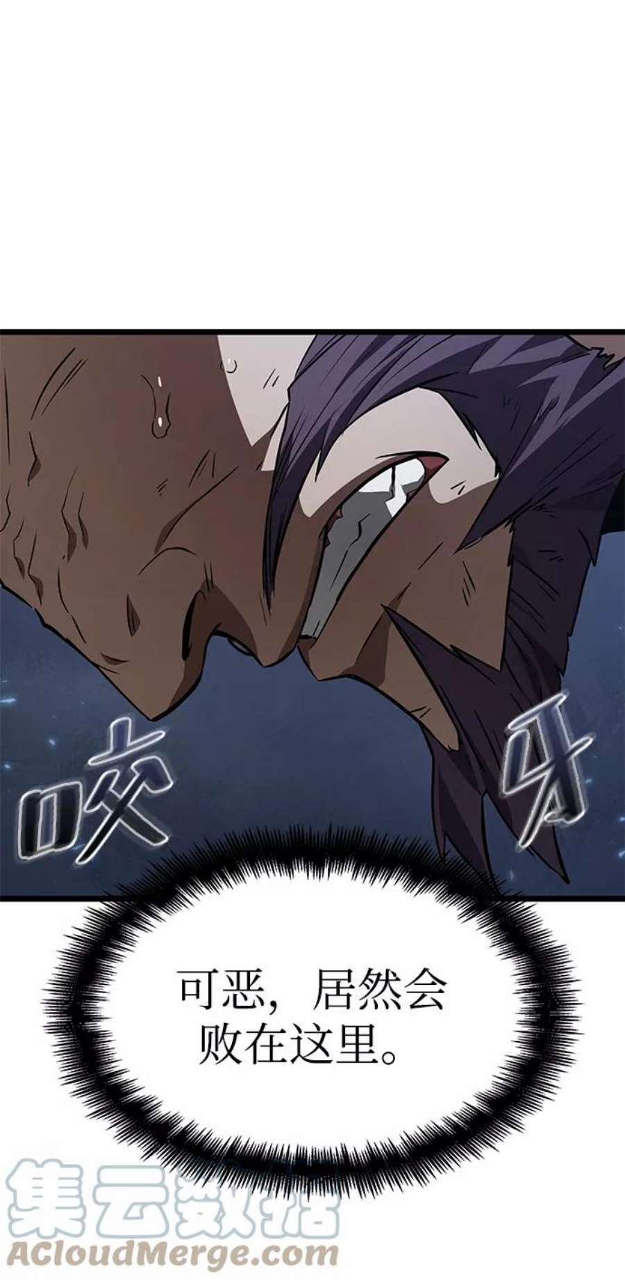 灭亡之后的世界19话