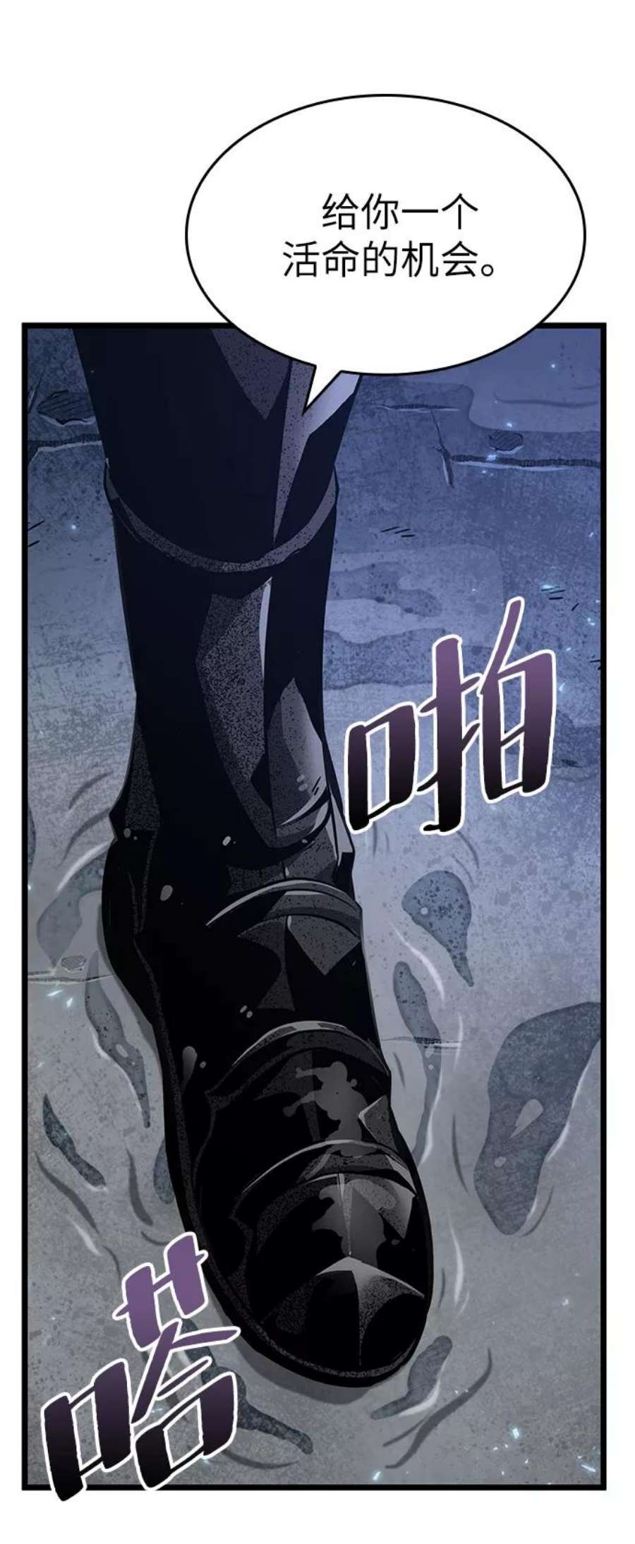 灭亡之后的世界19话