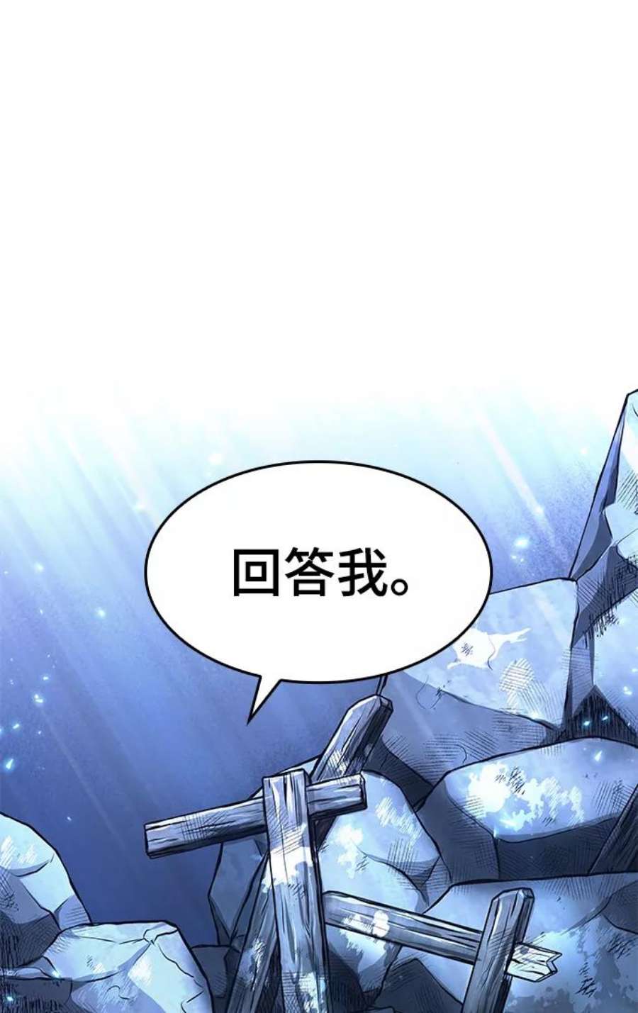 灭亡之后的世界19话