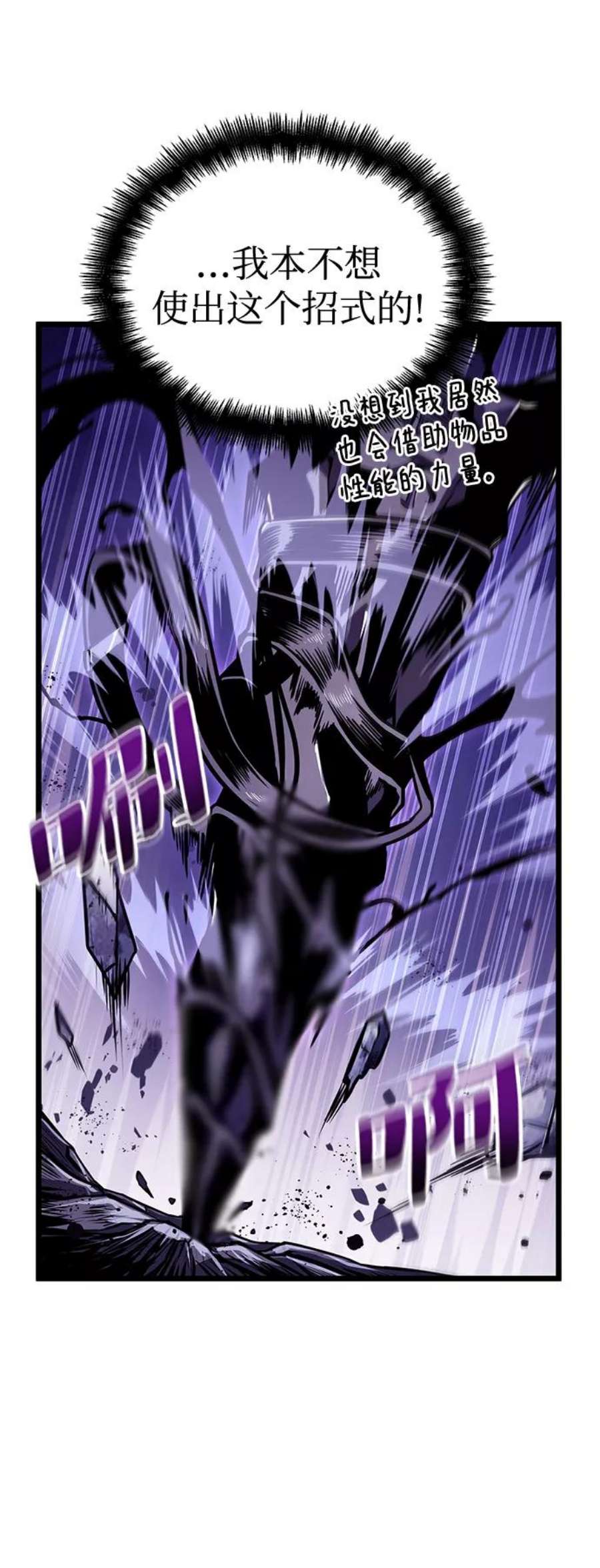 灭亡之后的世界19话