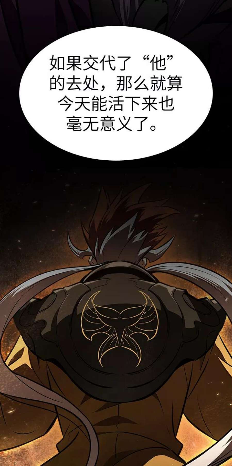 灭亡之后的世界19话