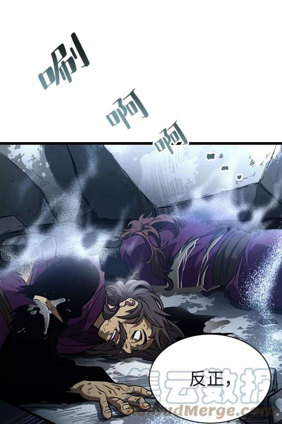 灭亡之后的世界19话