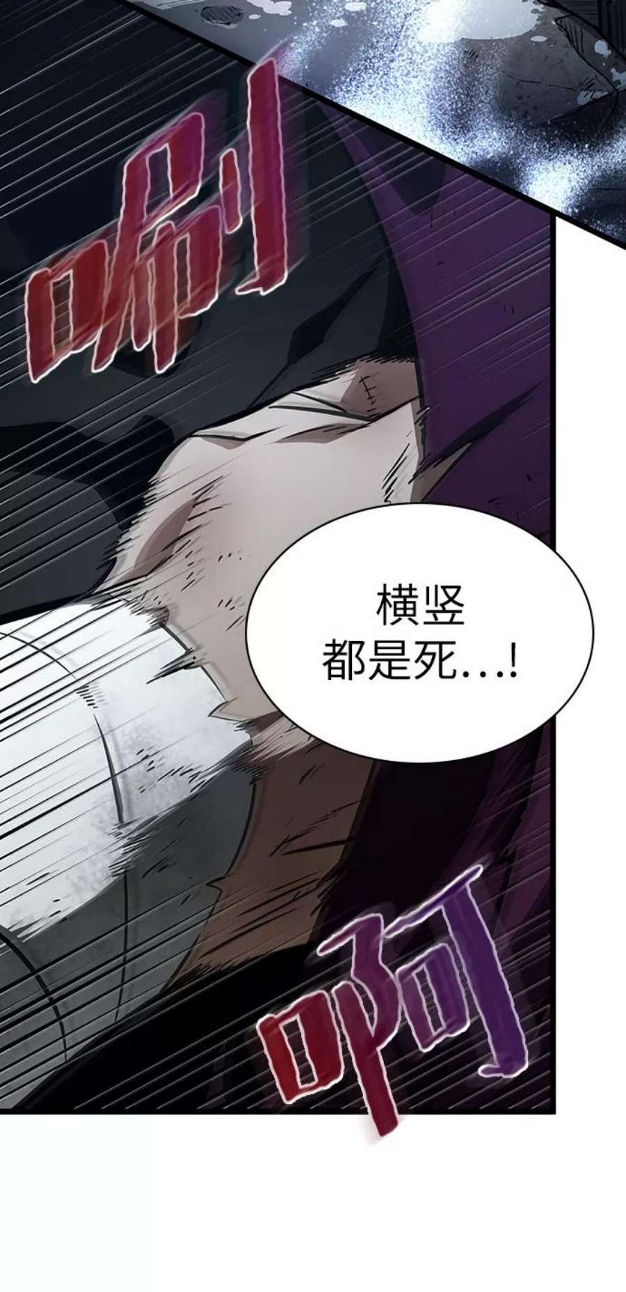 灭亡之后的世界19话