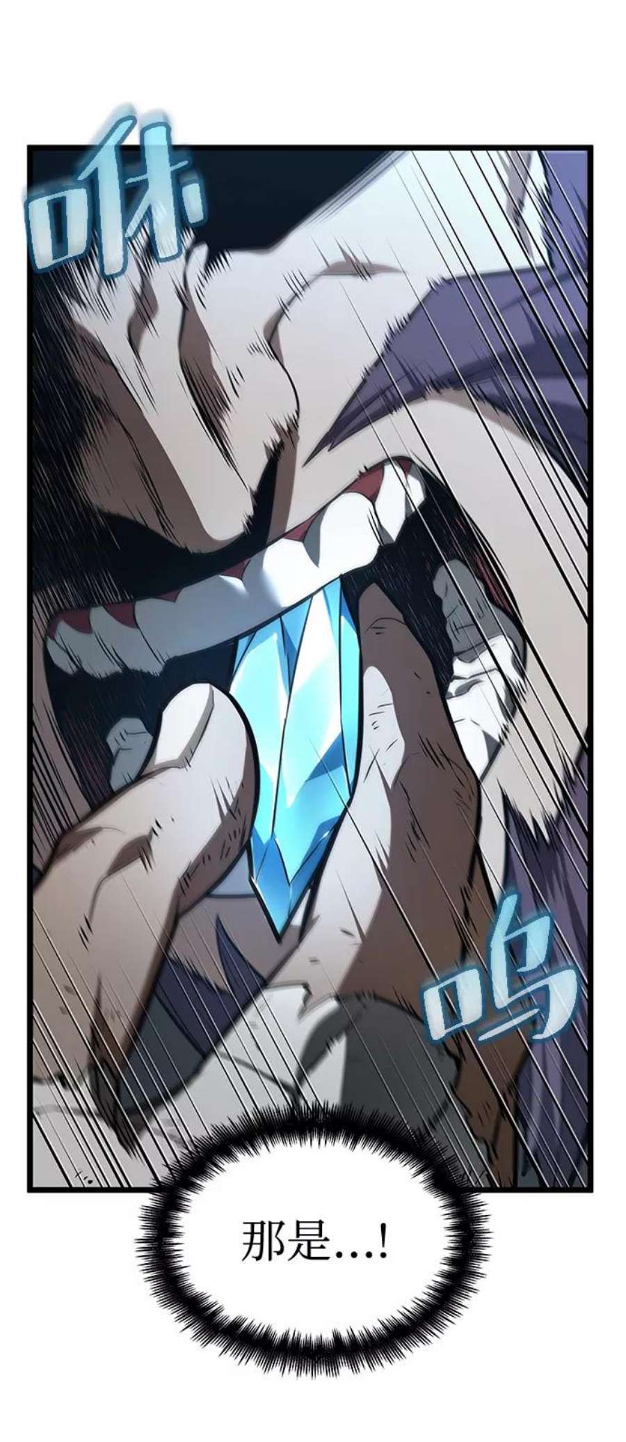 灭亡之后的世界19话