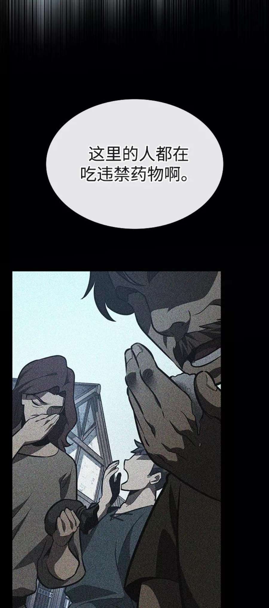 灭亡之后的世界19话
