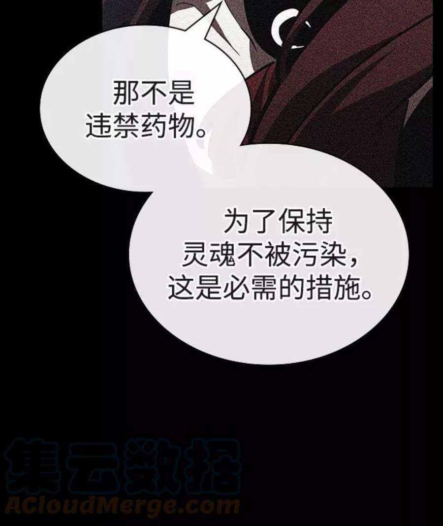 灭亡之后的世界19话