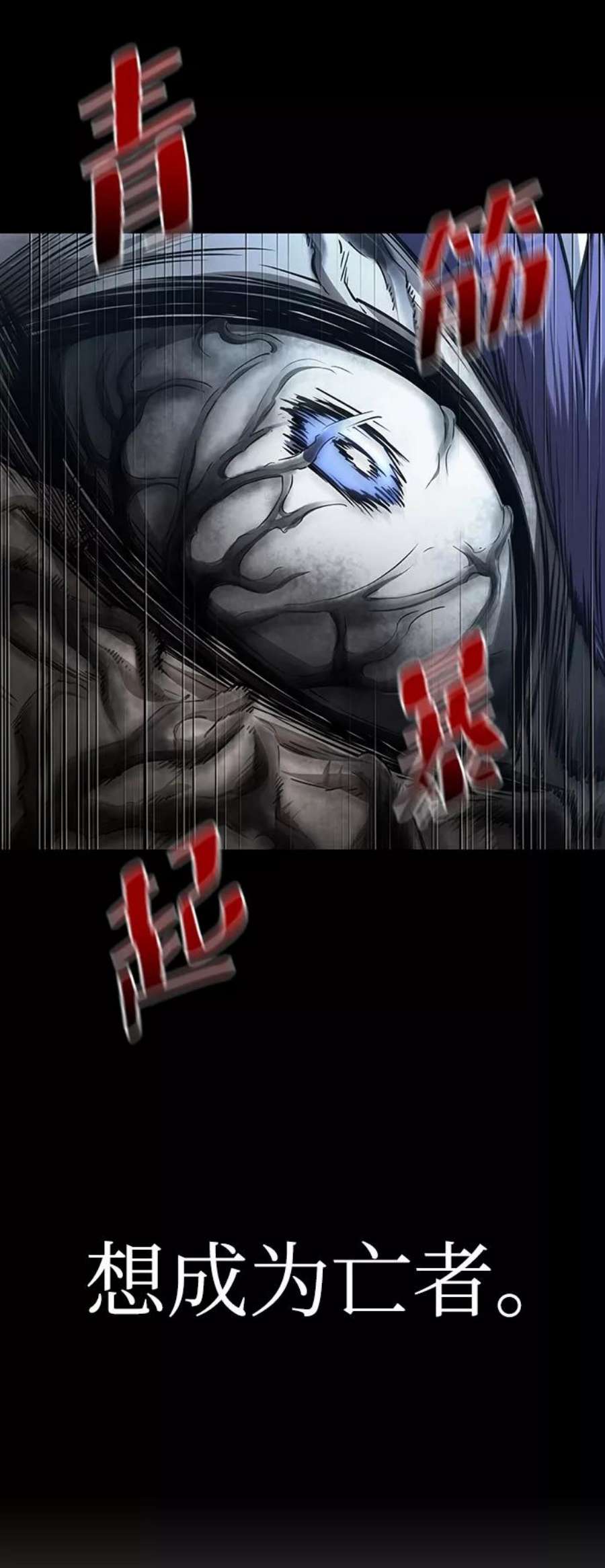 灭亡之后的世界19话