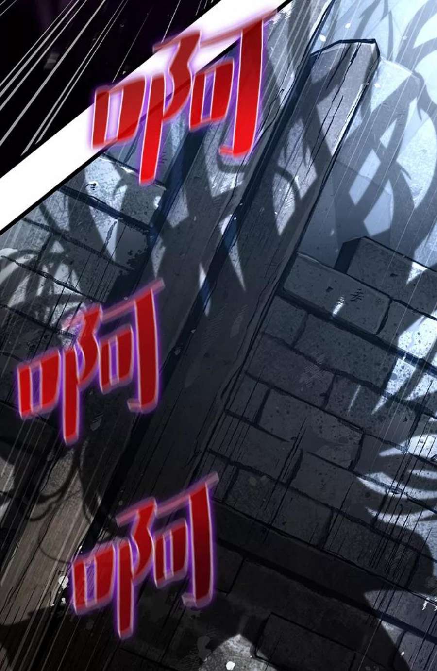 灭亡之后的世界19话