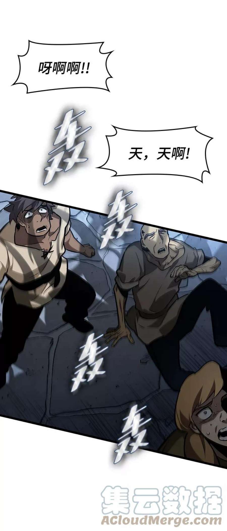 灭亡之后的世界19话