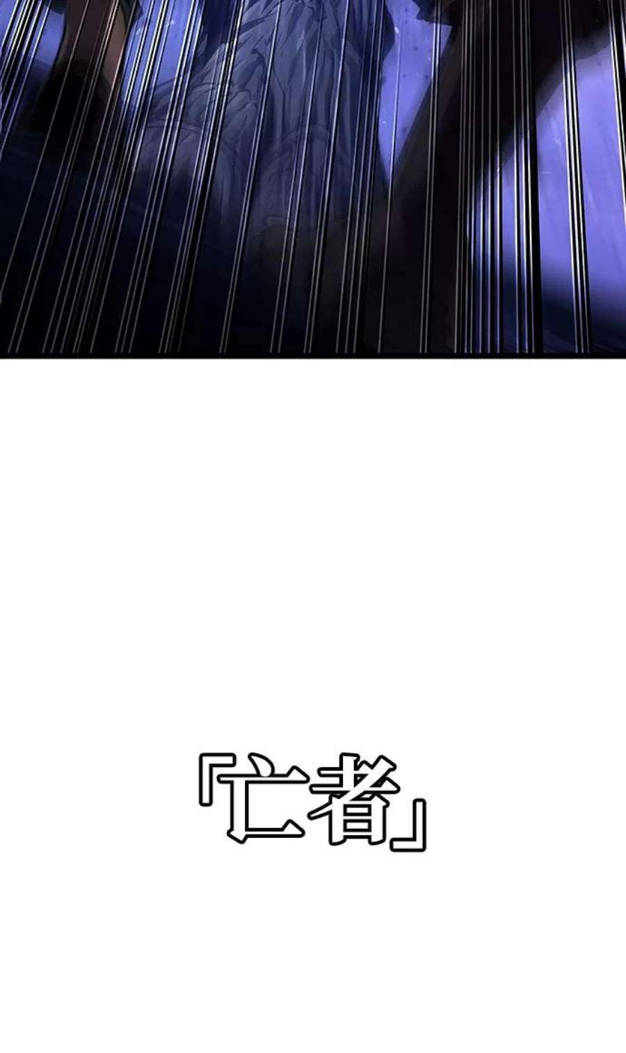 灭亡之后的世界19话