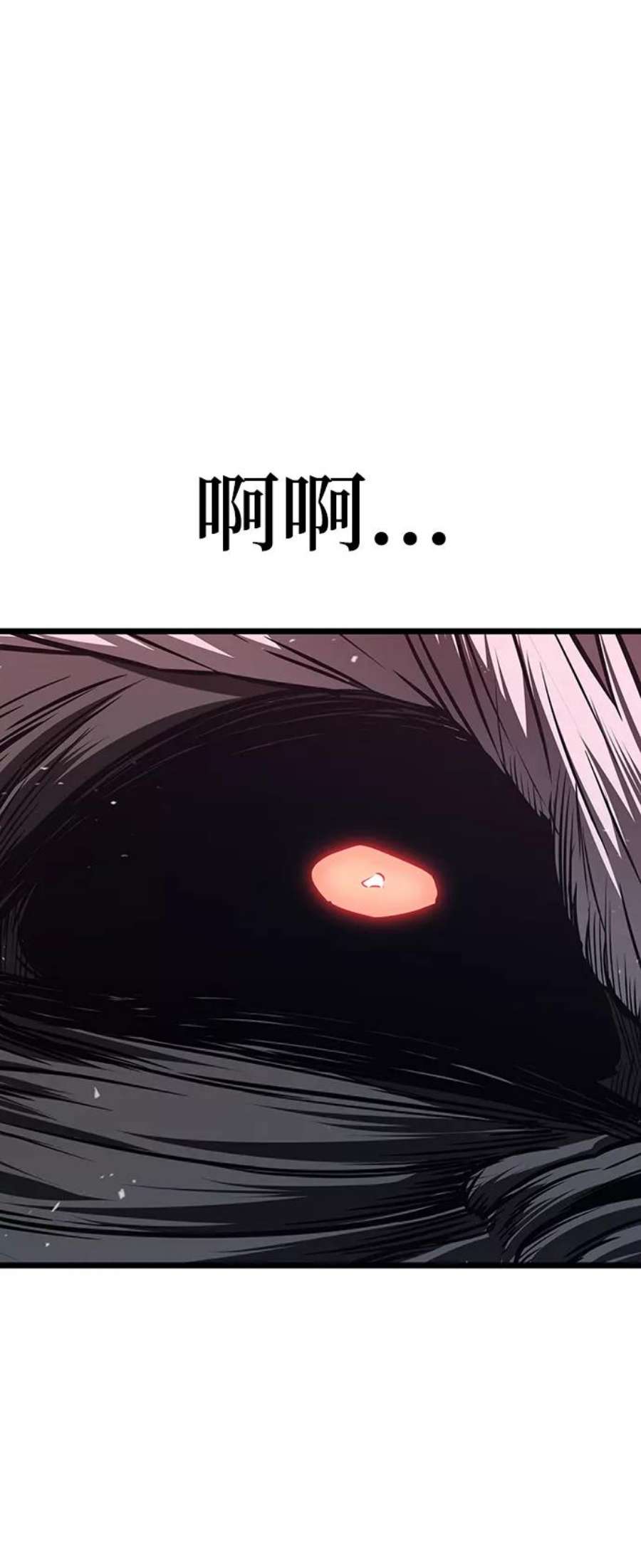 灭亡之后的世界19话