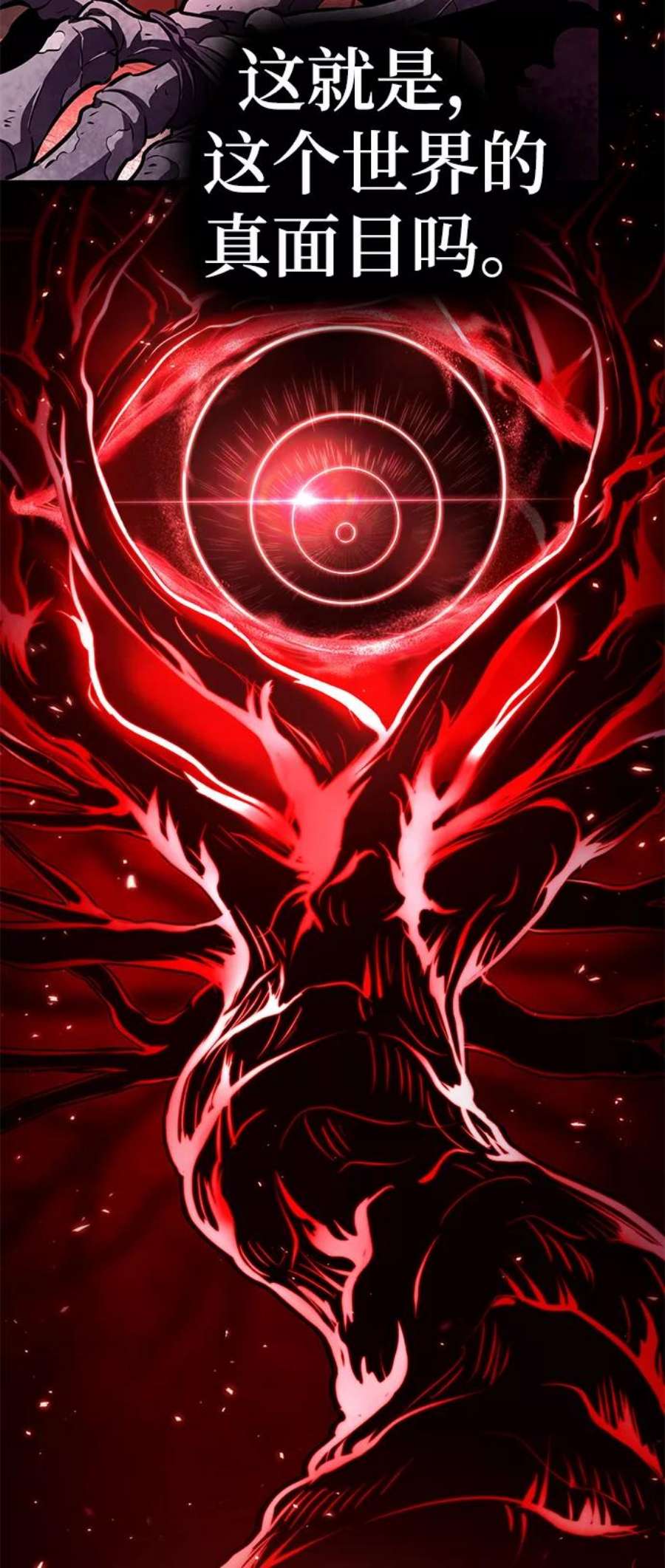 灭亡之后的世界19话