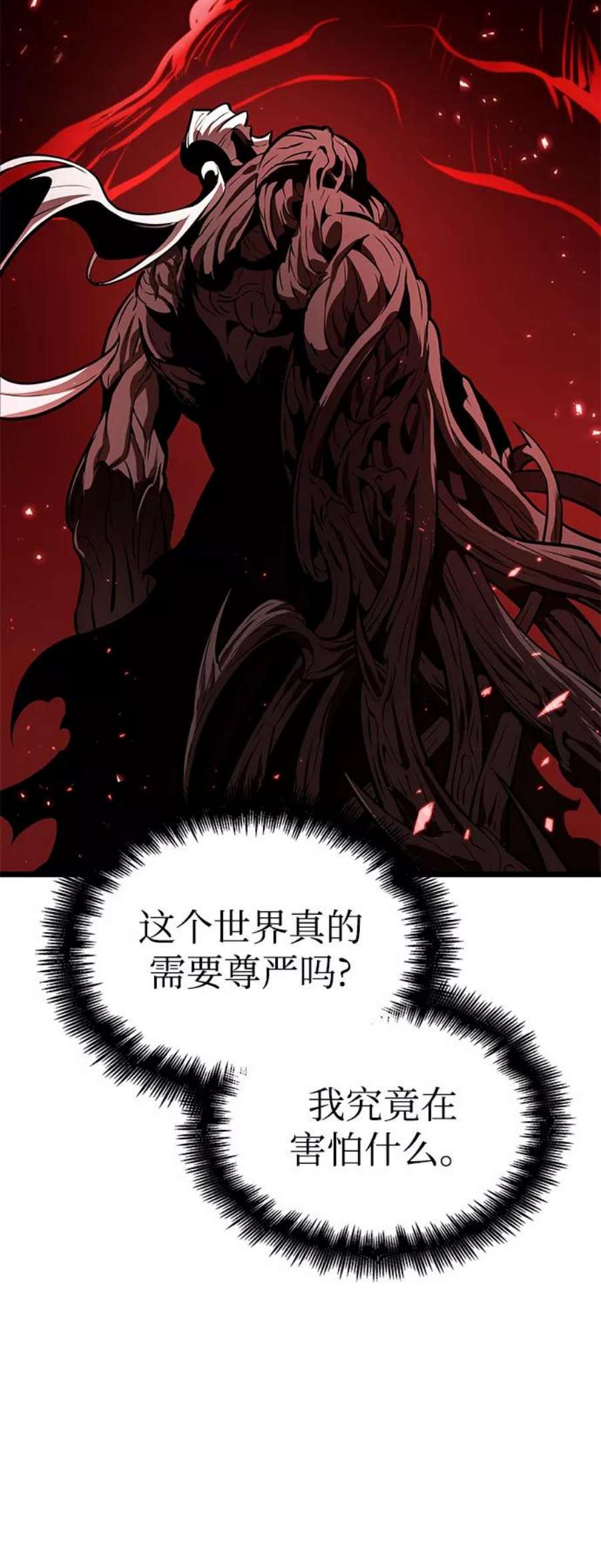 灭亡之后的世界19话