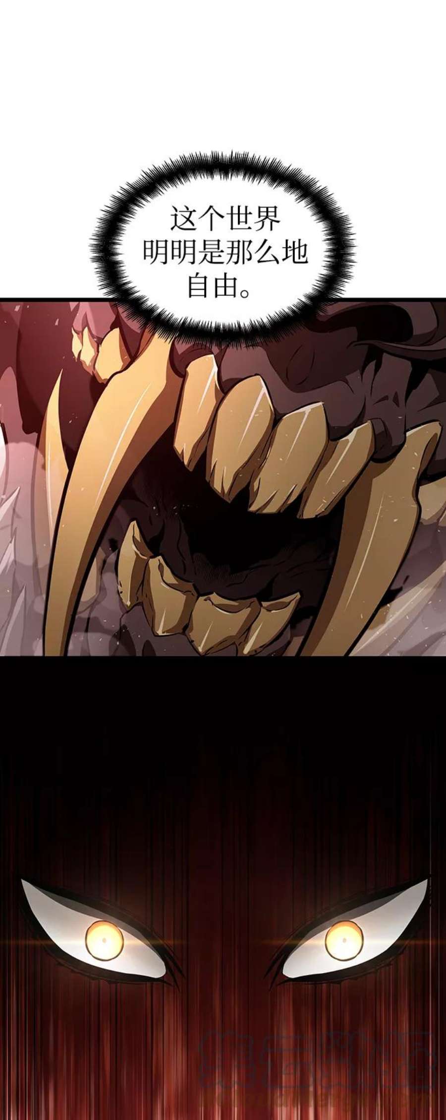 灭亡之后的世界19话