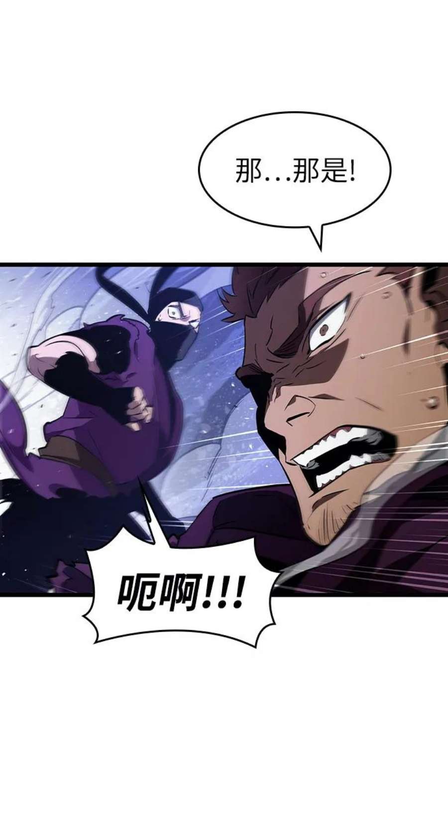 灭亡之后的世界19话