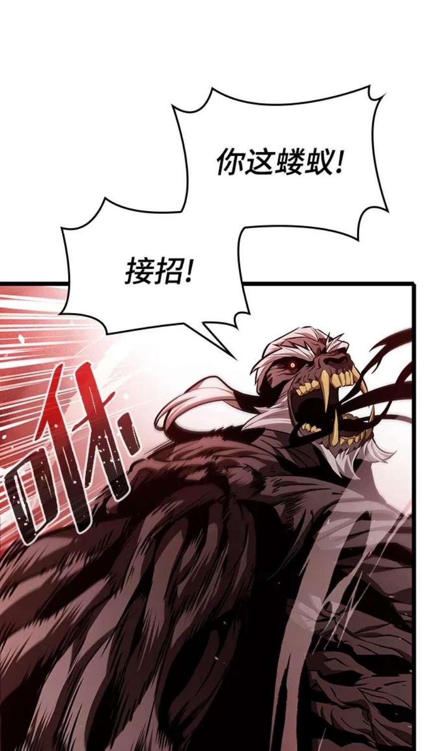 灭亡之后的世界19话