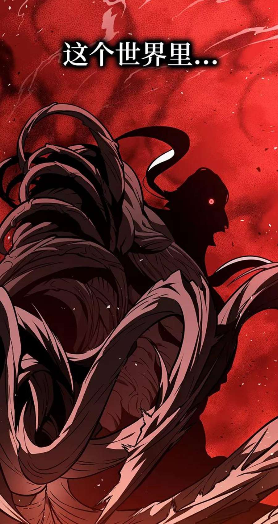 灭亡之后的世界19话