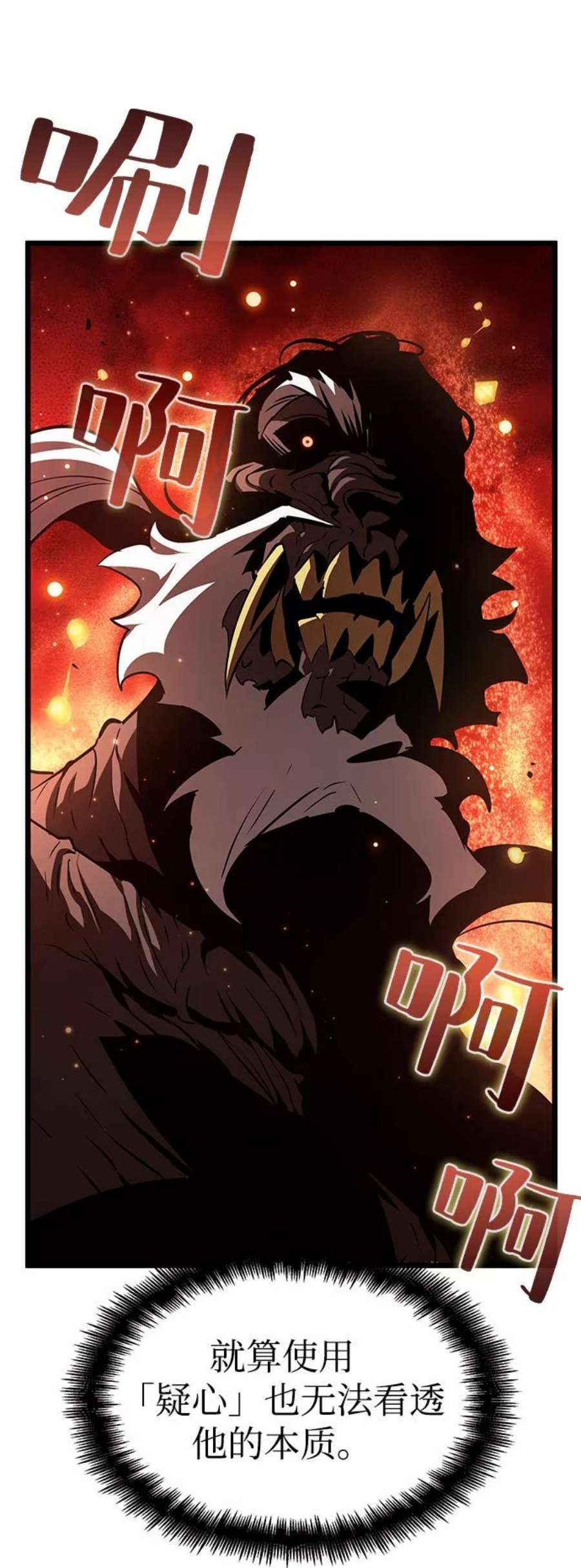 灭亡之后的世界19话