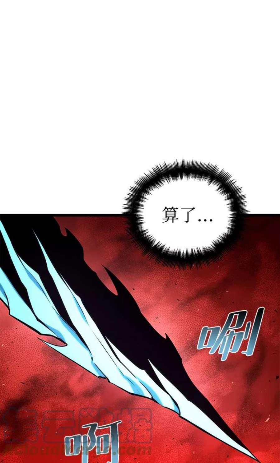 灭亡之后的世界19话