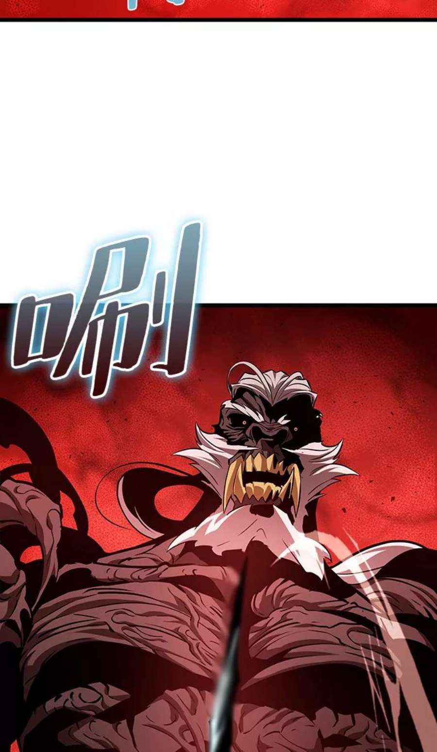 灭亡之后的世界19话